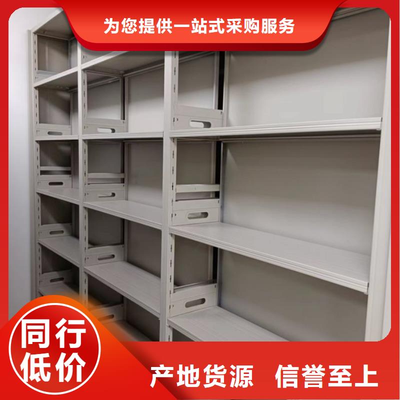 定制多少钱【凯美】档案室管理密集架