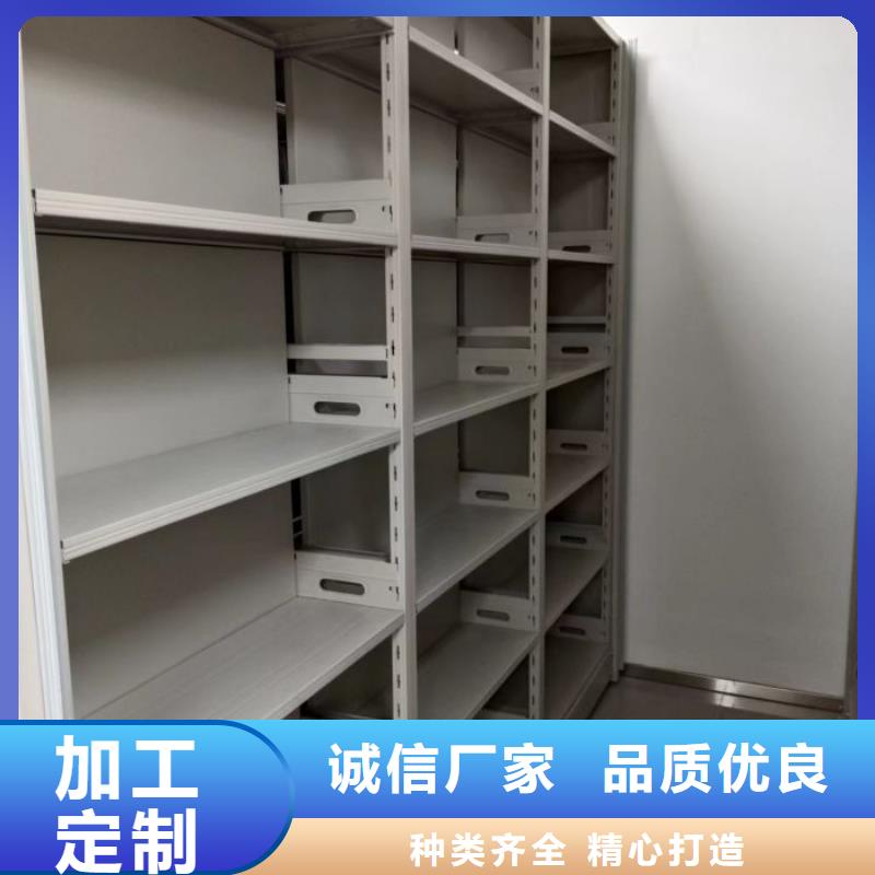 电动密集柜诚信经营