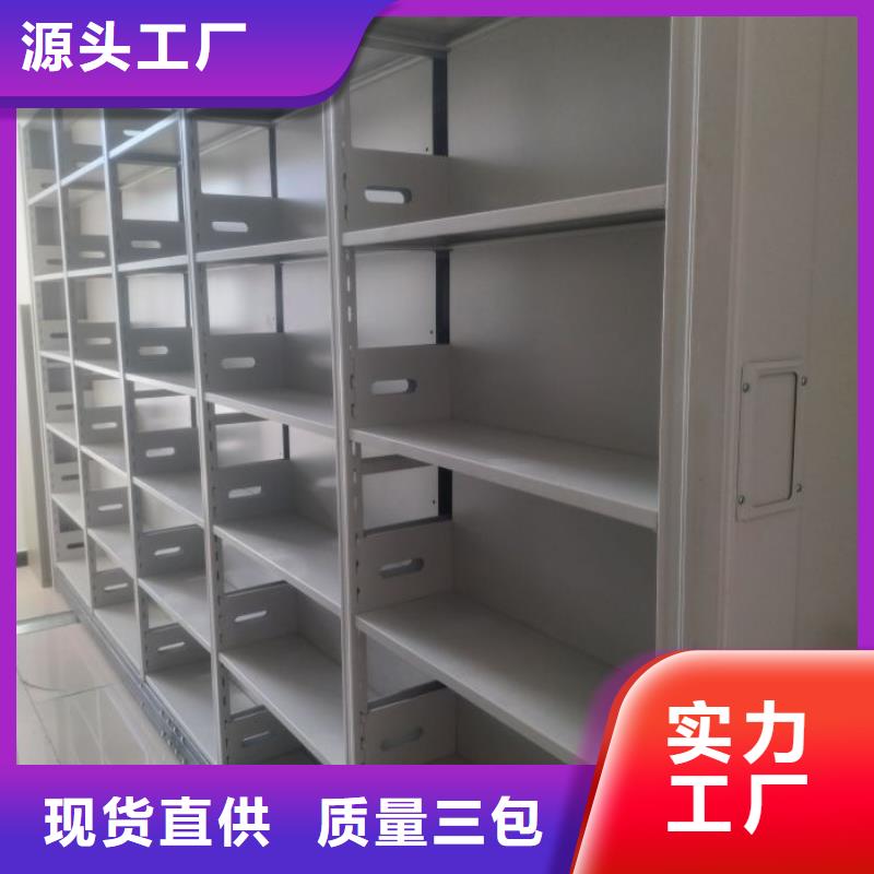 使用说明【凯美】智能回转档案柜