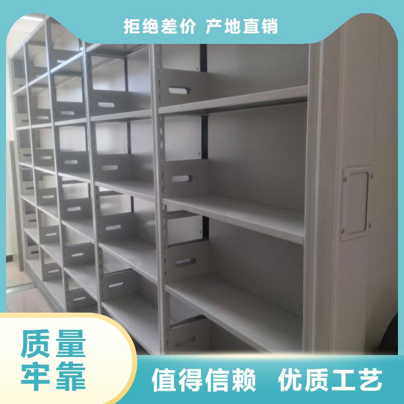 哪里有售【凯美】档案管理密集柜