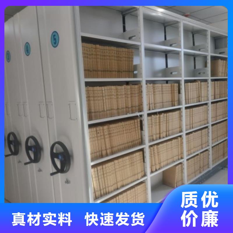 销售校用密集架_生产厂家