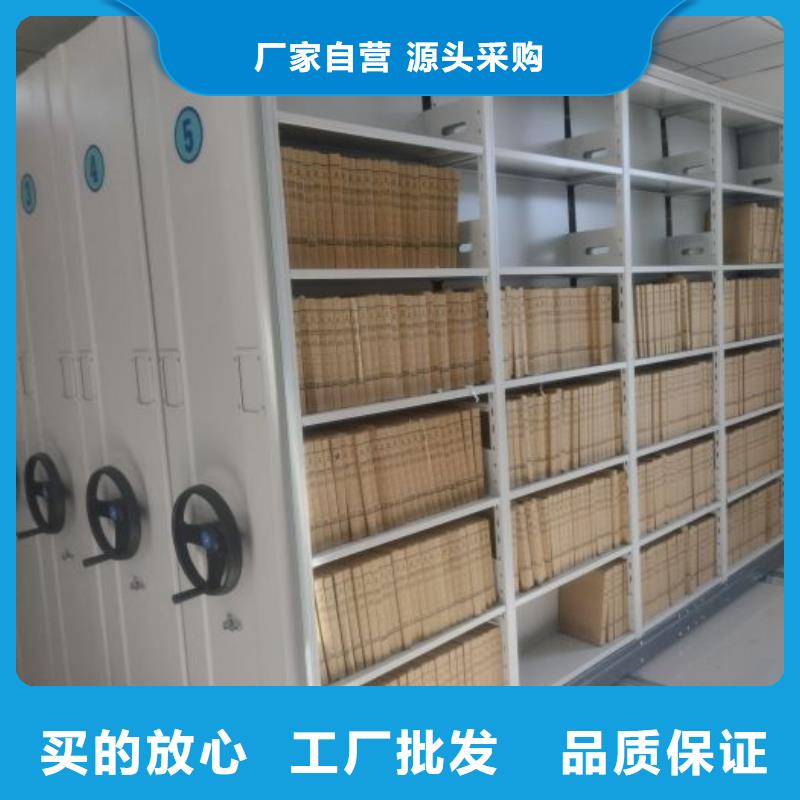 生产企业【凯美】防磁密集架