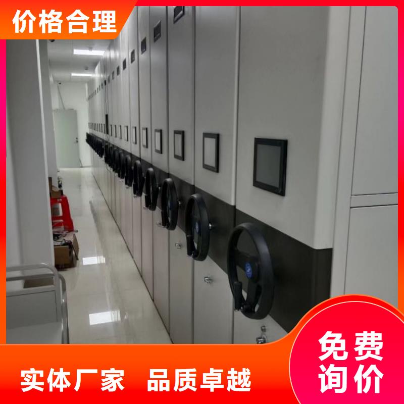 凭证移动密集架优品