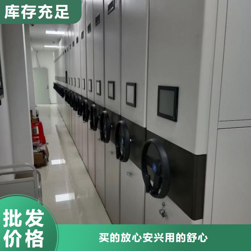 使用说明【凯美】智能回转档案柜