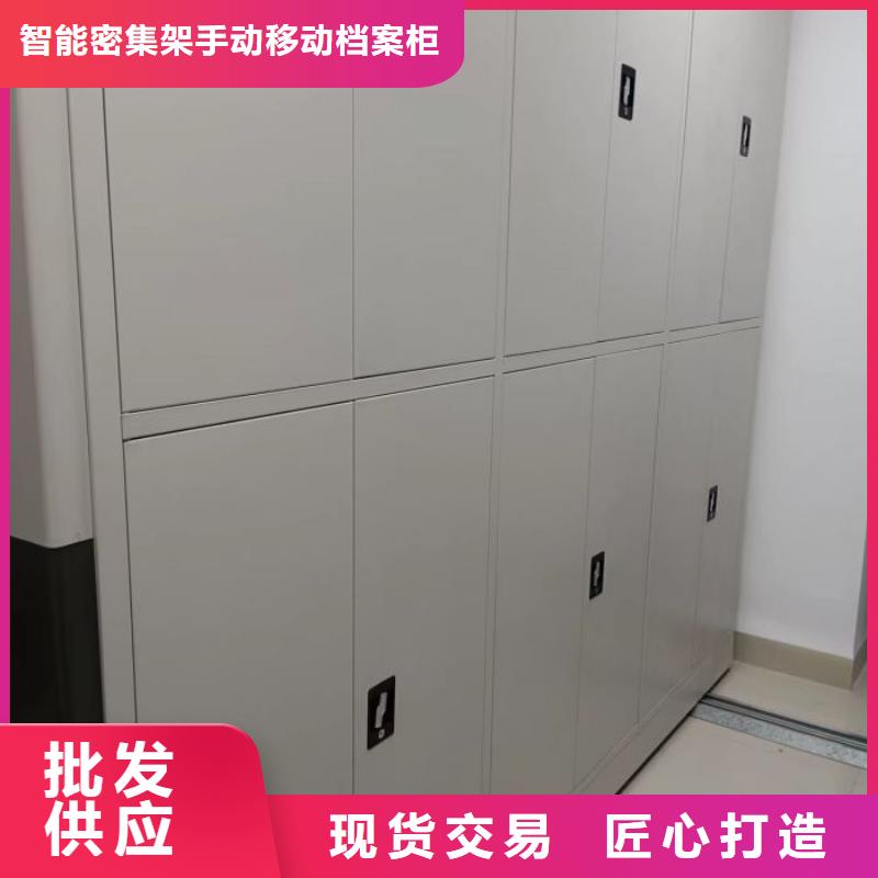 光盘密集柜订购