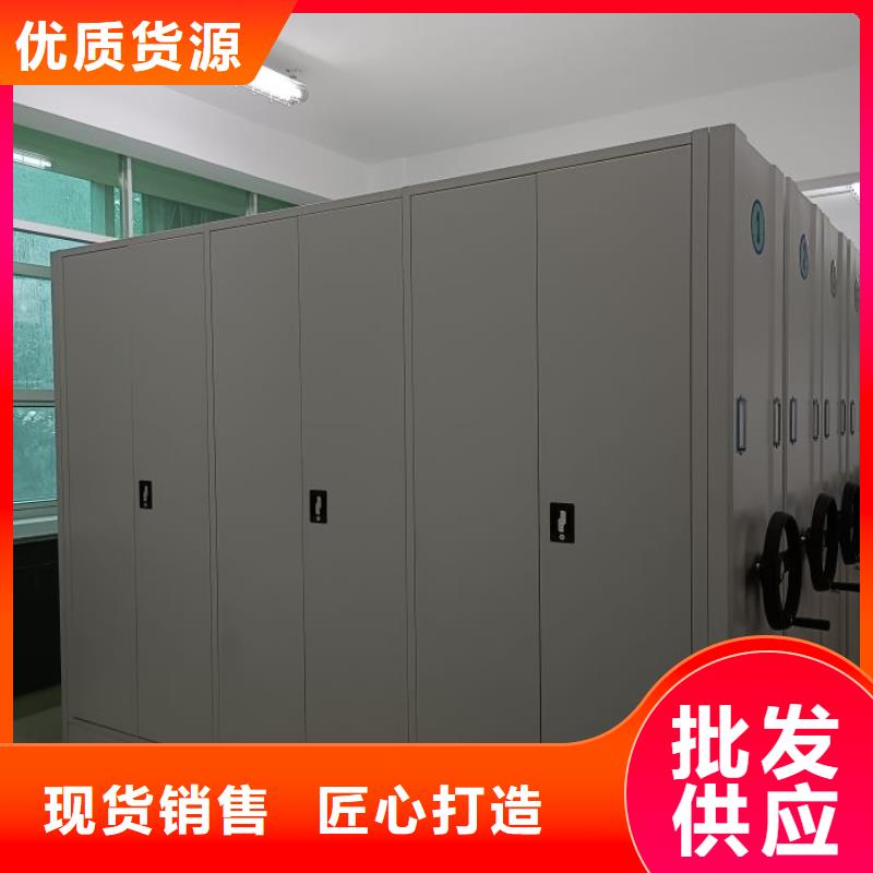 档案资料库密集架厂商