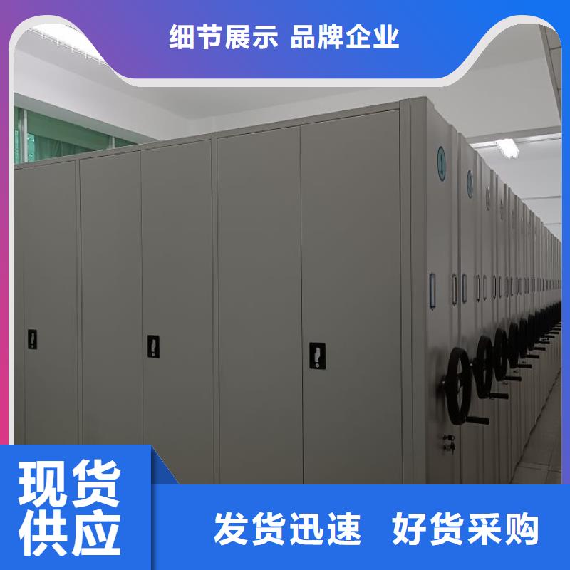 周边仓储密集柜生产厂家