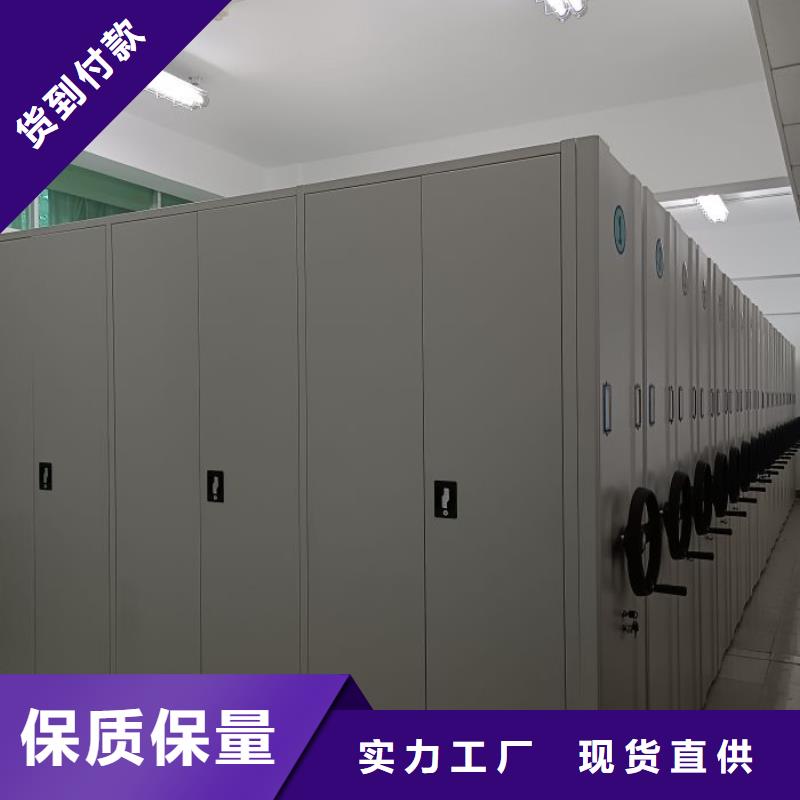档案资料库密集架厂商