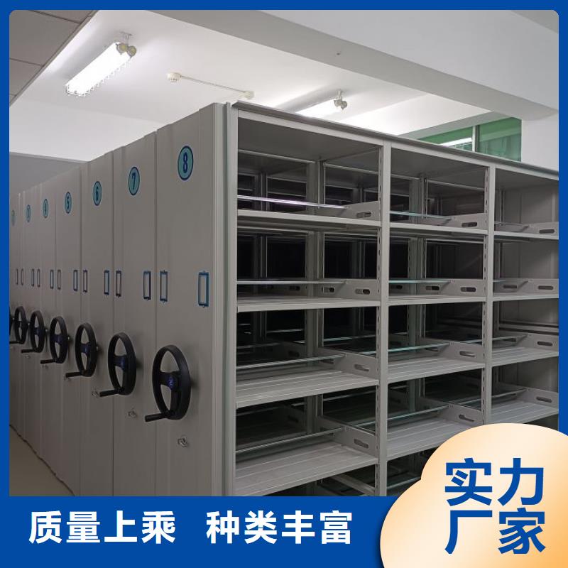 当地有售【凯美】办公密集架