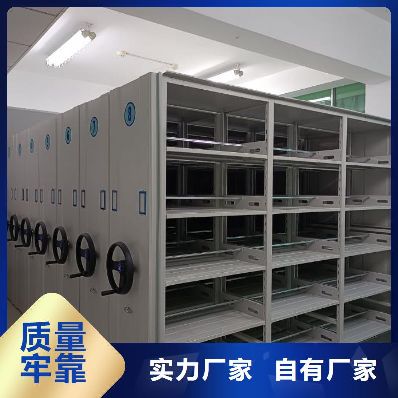 厂家服务【凯美】档案室手摇密集柜