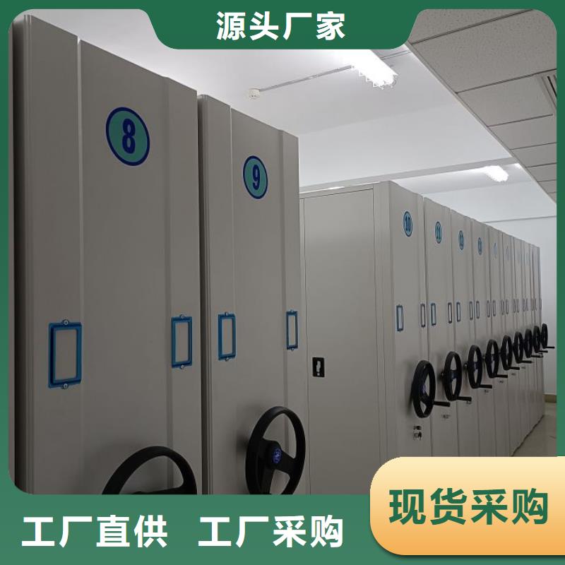 手摇式密集柜订购热线