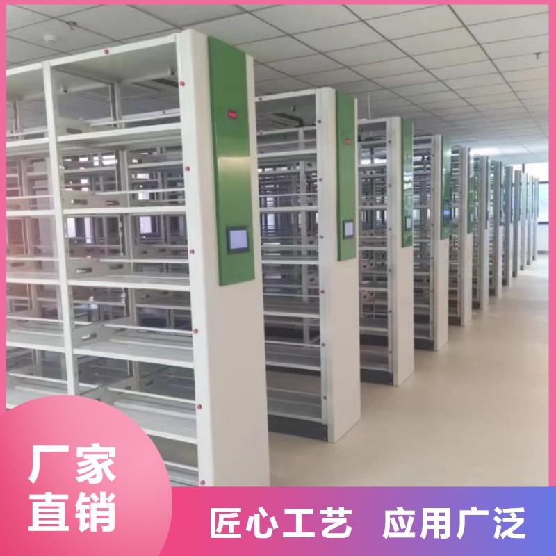 上门安装【凯美】密集型档案资料柜