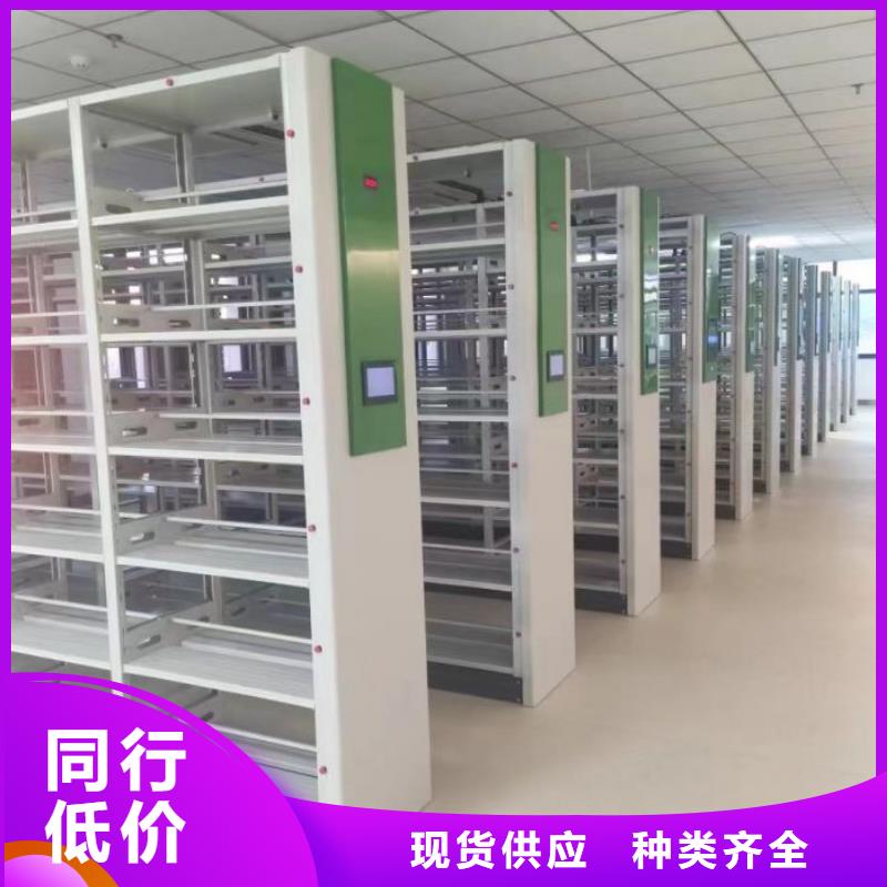 企业列表【凯美】档案资料室密集柜