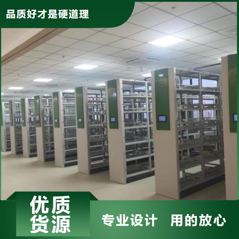 服务为先【凯美】腊块密集柜