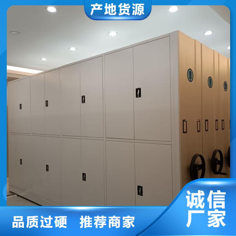口碑好办公密集架厂家