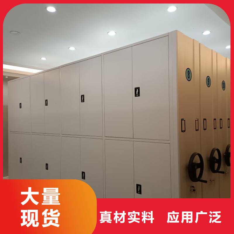 优质供应商【凯美】办公密集架