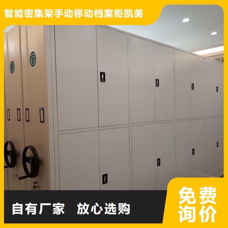 生产智能自动档案柜_精选厂家