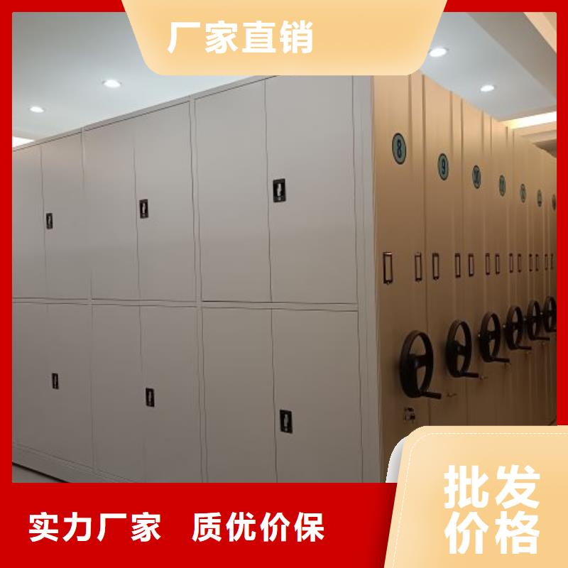 采购自动档案柜必看-规格全
