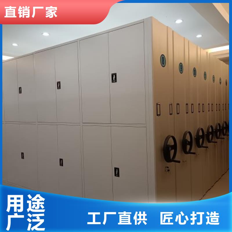 欢迎光临【凯美】档案馆手动密集柜
