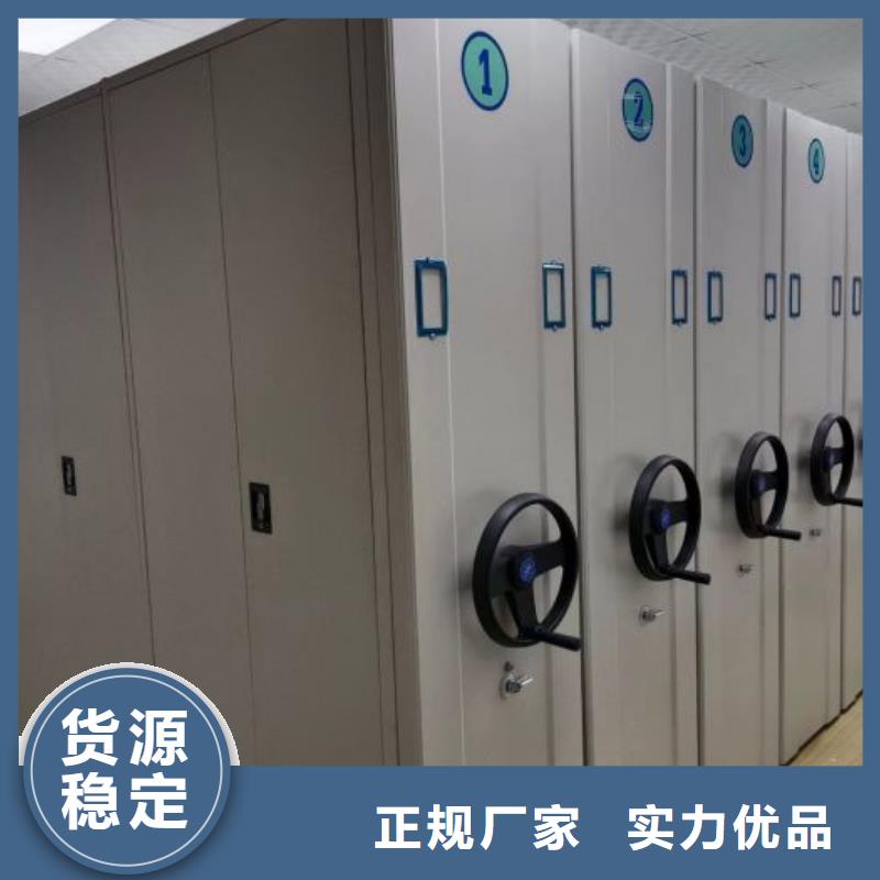 网上促销【凯美】异型密集柜定做