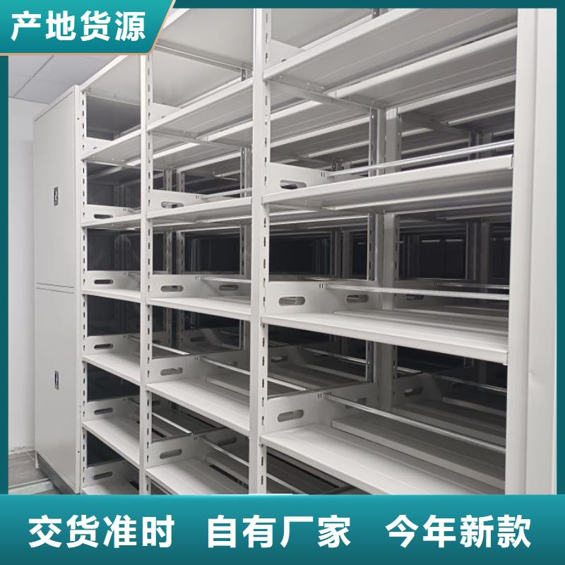凭证移动密集架优品