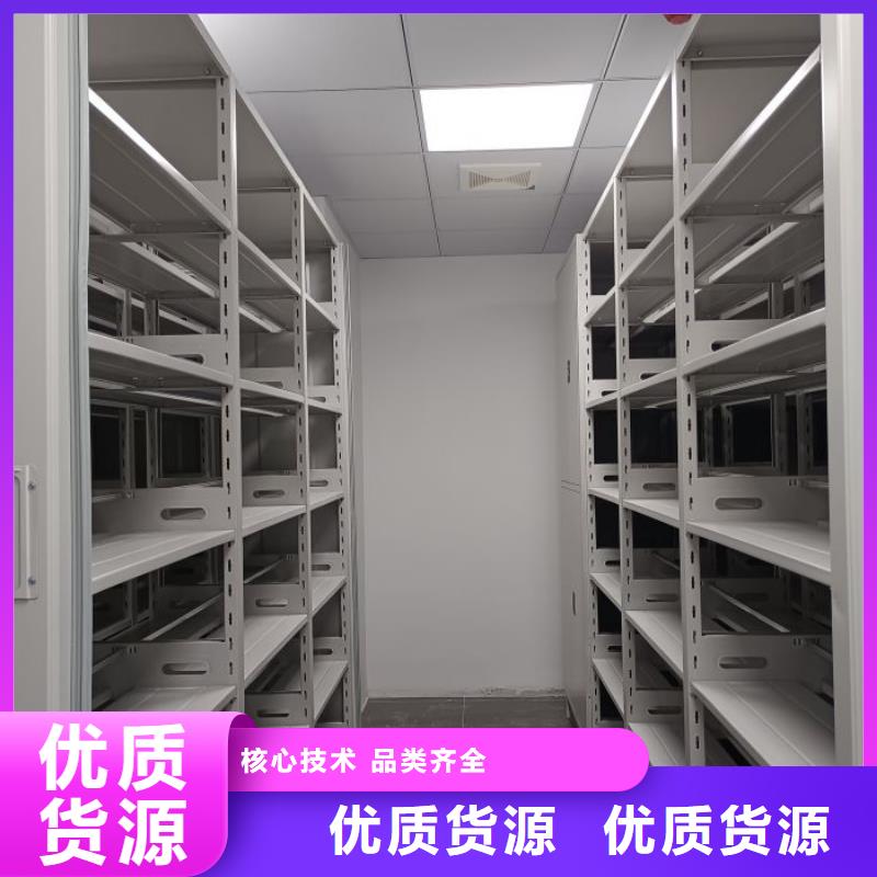 档案馆藏室密集柜直销厂家