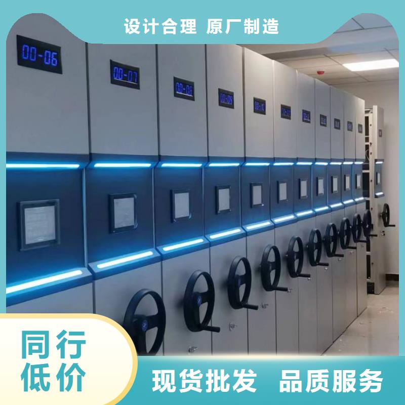 一站购齐【凯美】会计密集柜