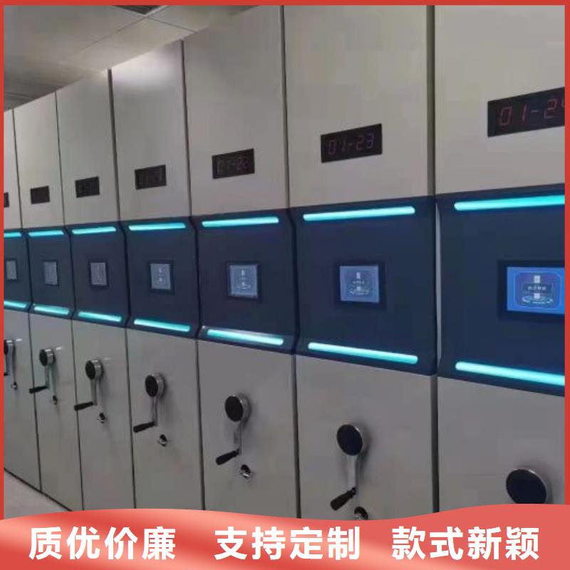 厂家欢迎来电【凯美】可移动档案存放密集架