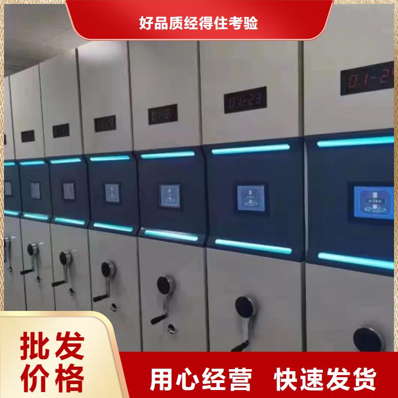 当地有售【凯美】办公密集架