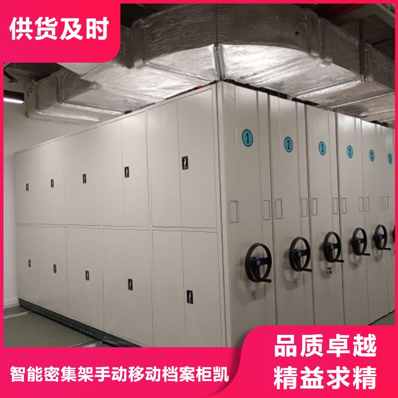 靠谱的档案资料库密集架批发商