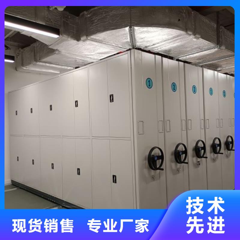 密集文件架质量好的厂家