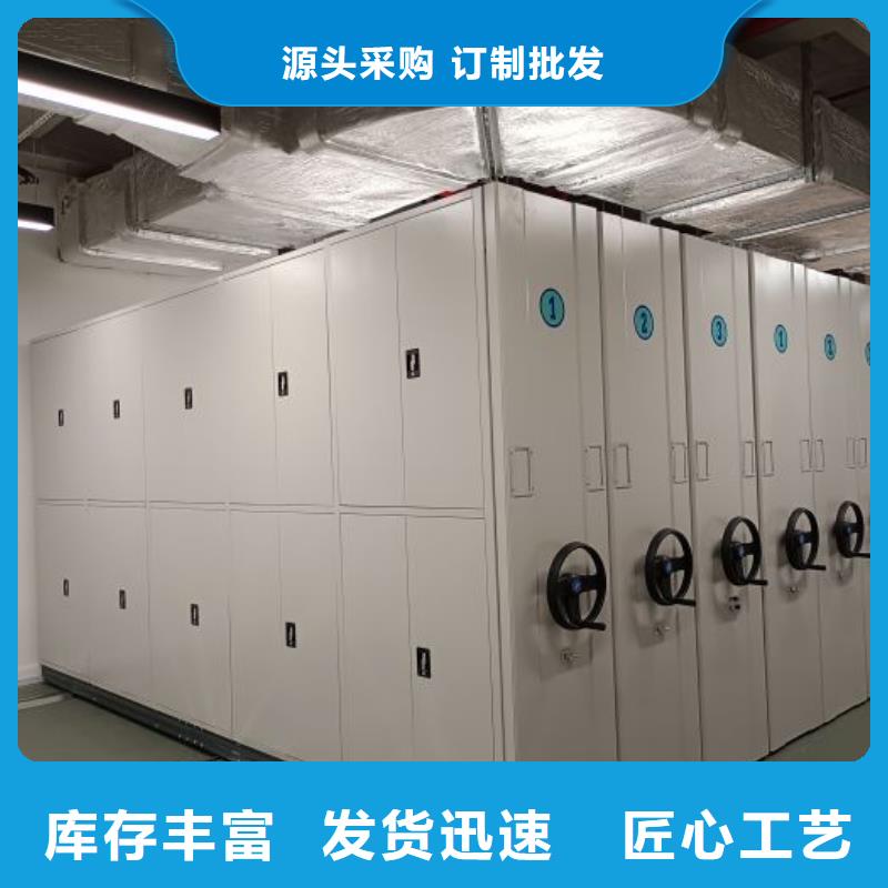 买移动密集资料柜认准智能密集架手动移动档案柜凯美办公家具生产厂家