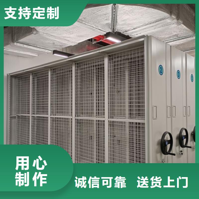 档案密集架知识