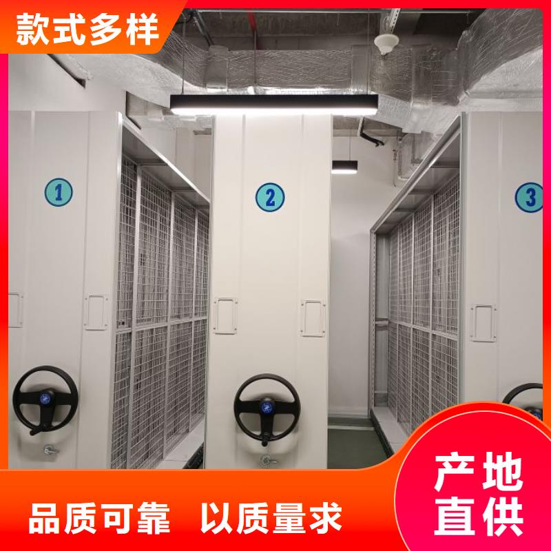 规格全的手摇式密集架本地厂家