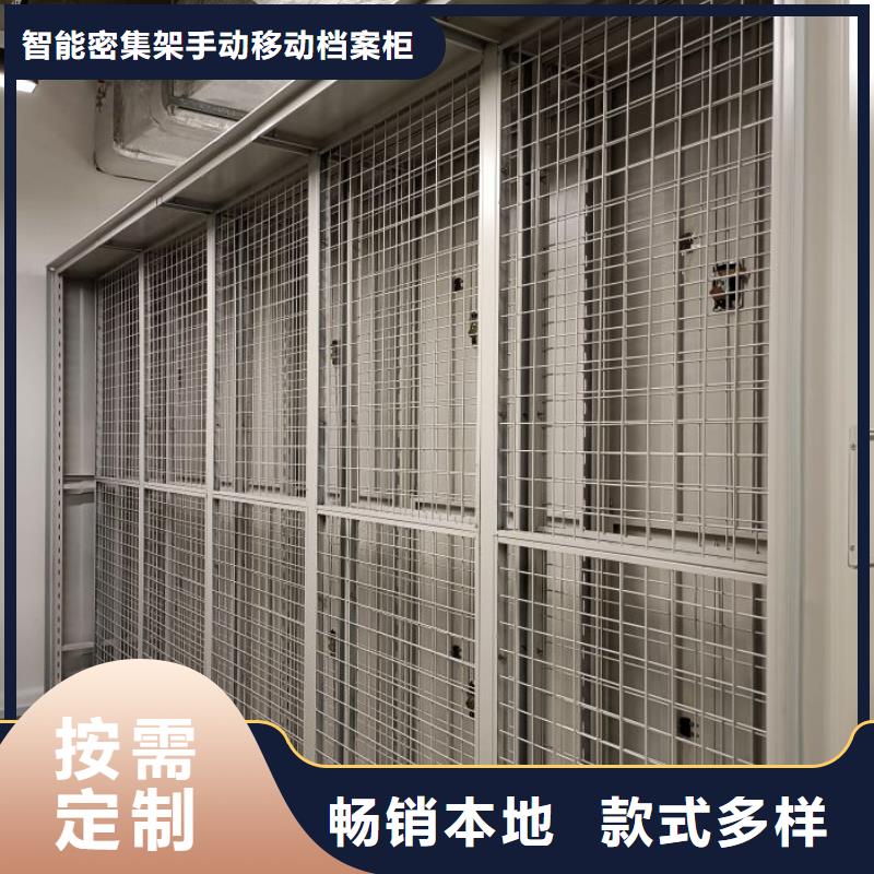 优选：移动档案橱实力厂家