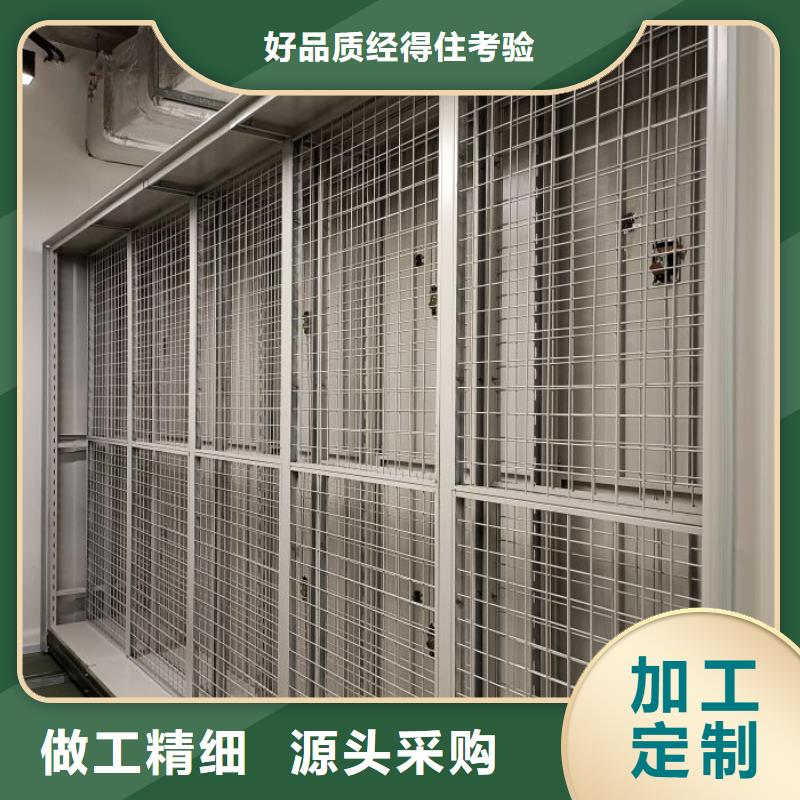 规格全的手摇式密集架本地厂家