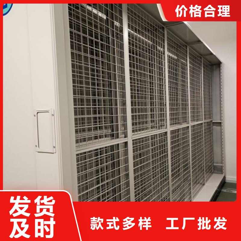 企业列表【凯美】档案资料室密集柜