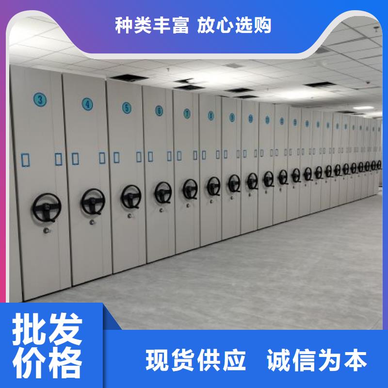 优质供应商【凯美】办公密集架