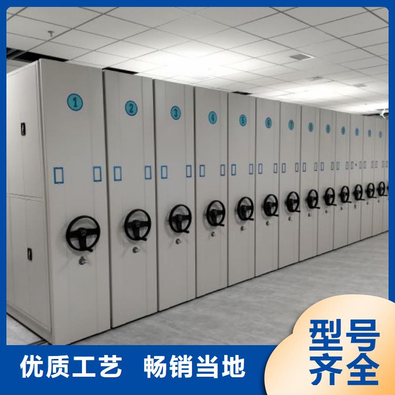 欢迎光临【凯美】档案馆手动密集柜