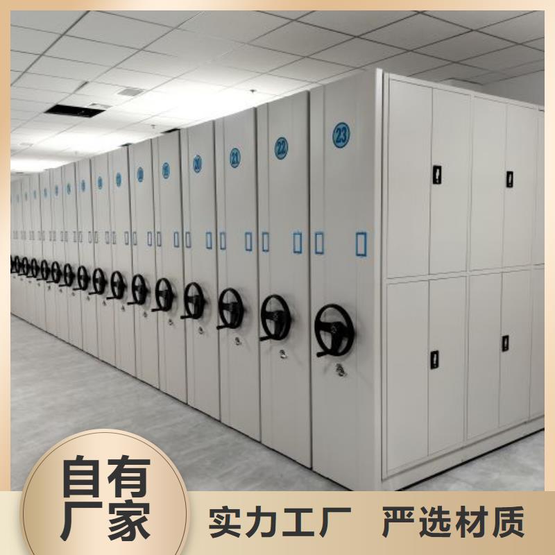 周边仓储密集柜生产厂家