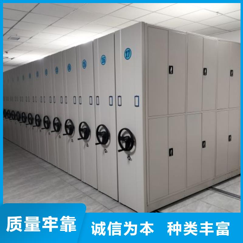 竭诚服务【凯美】密集电动智能档案架
