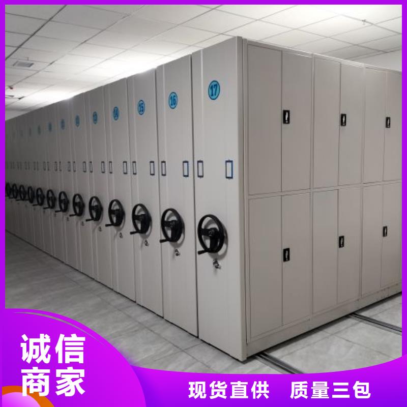 厂家迅速开拓市场的创造途径【凯美】密集手动型档案柜