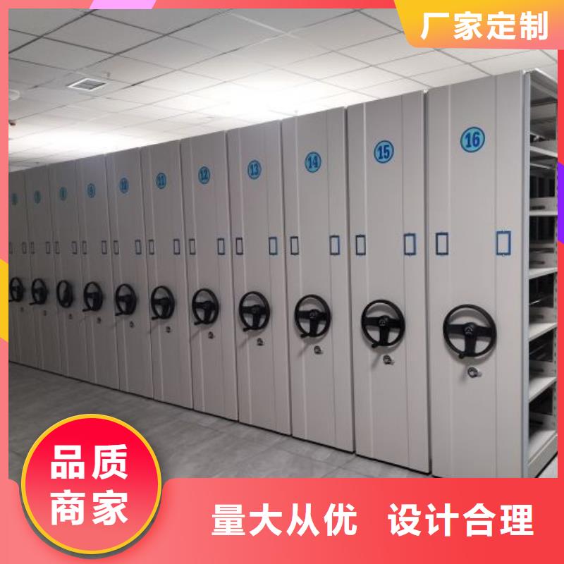 底图密集架厂家直接报价
