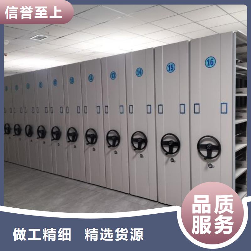 凭证移动密集架实地厂家
