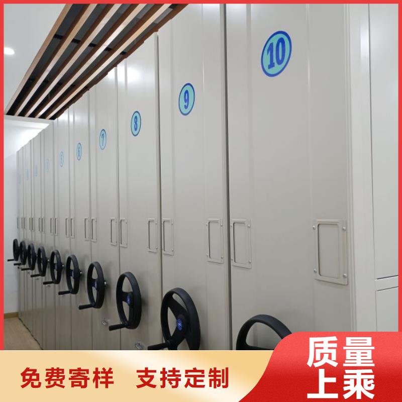 供应厂家【凯美】手摇档案密集架