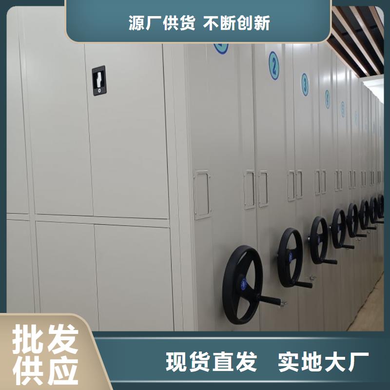 规格齐全的档案库房密集柜供货商