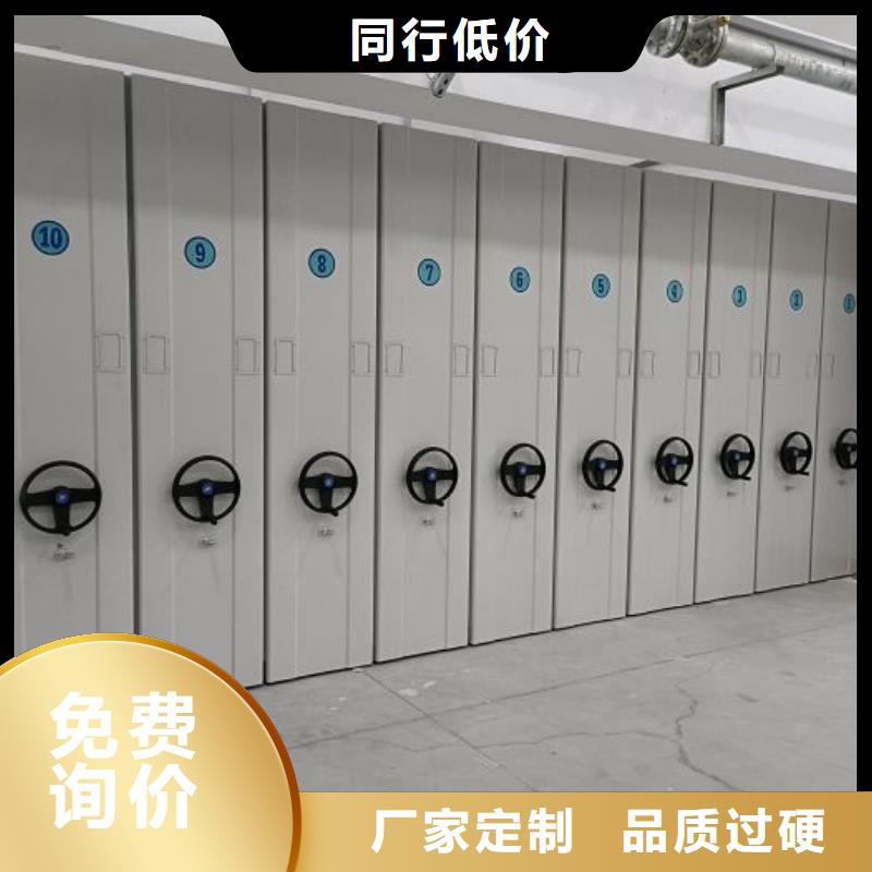 供应厂家【凯美】手摇档案密集架