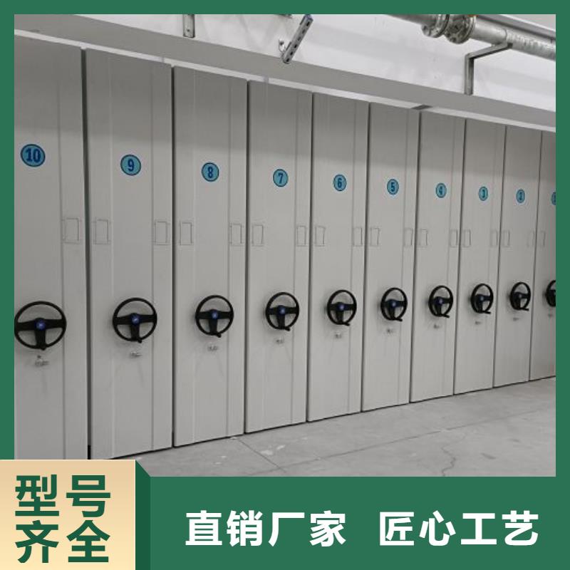 移动档案橱厂家加工