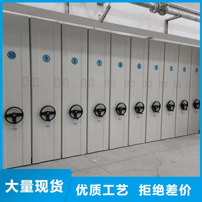 全封闭式移动密集柜生产厂家欢迎致电