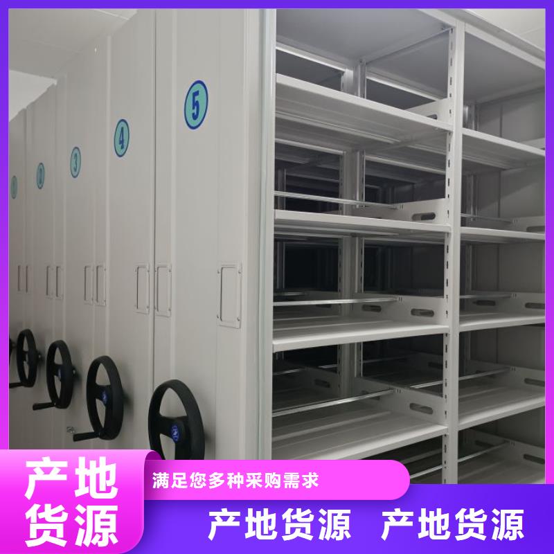 手动档案密集柜来电报价